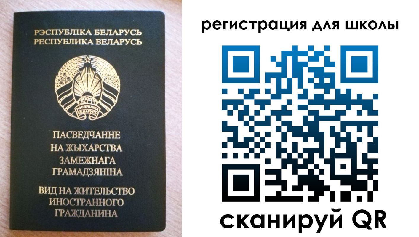 прописка для кредита в Лебедяни
