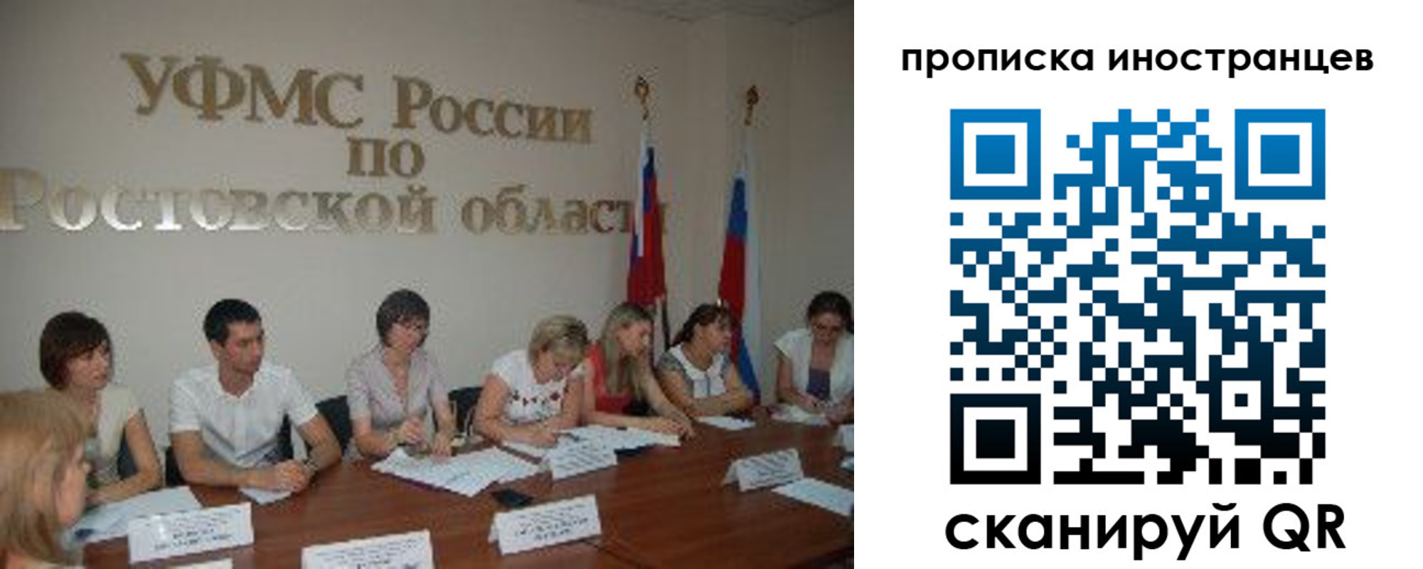 временная регистрация недорого в Лебедяни