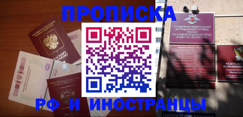 пропишу в квартире в Лебедяни