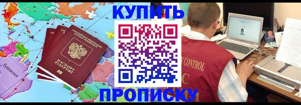 пропишу в квартире в Лебедяни